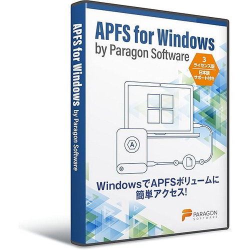 Download | Tải Phần Mềm | KEY | Paragon HFS+ for Windows – Phần mềm truy cập ổ cứng định dạng HFS hoặc HFS+